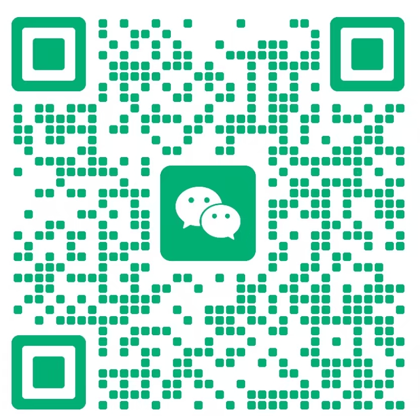 微信二维码